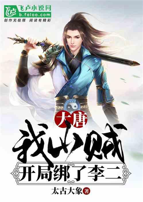 奔跑吧兄弟大冒险3