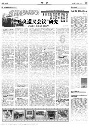 奉城什么时候会通地铁游戏画面